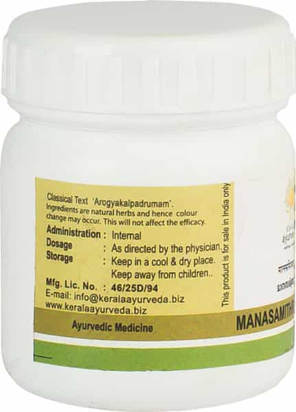 Kerala Ayurveda Manasamithravatakam Gulika 25 Nos