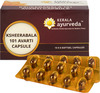 Kerala Ayurveda Ksheerabala 101 Avarti Pain Relief Capsules Bottle Of 60