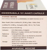 Kerala Ayurveda Ksheerabala 101 Avarti Pain Relief Capsules Bottle Of 60
