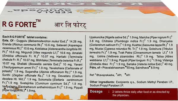 Kerala Ayurveda Rg Forte Tablet 100 Nos