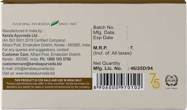 Kerala Ayurveda Imugest Tablet 100 Nos