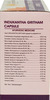 Kerala Ayurveda Indukantha Gritham Capsule 100 Nos
