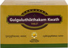 Kerala Ayurveda Gulguluthikthakam Kwath Tablet 100 Nos