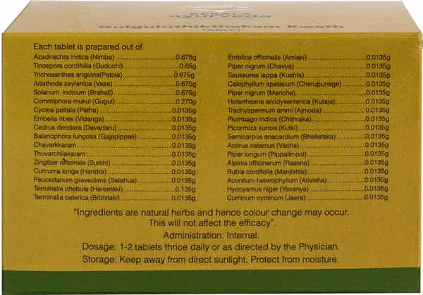 Kerala Ayurveda Gulguluthikthakam Kwath Tablet 100 Nos