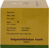Kerala Ayurveda Gulguluthikthakam Kwath Tablet 100 Nos