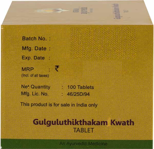 Kerala Ayurveda Gulguluthikthakam Kwath Tablet 100 Nos