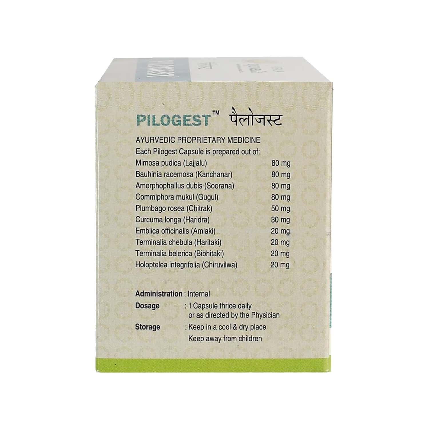 Buy KERALA AYURVEDA PILOGEST PILES CAPSULES BOX OF 100 'S Online & Get