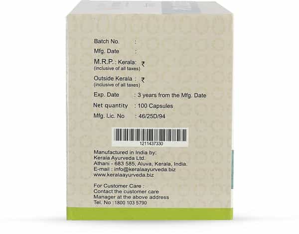Kerala Ayurveda Pilogest Piles Capsules Box Of 100 'S