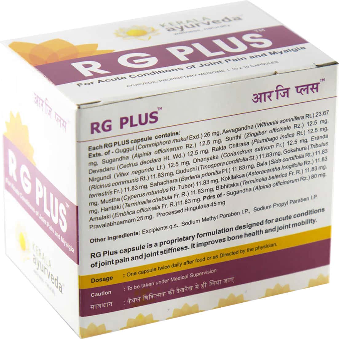 Buy KERALA AYURVEDA RGPLUS CAPSULE 100 NOS Online & Get Upto 60 OFF