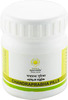 Kerala Ayurveda Chandraprabha Gulika 50 Nos