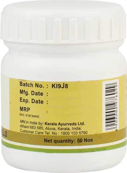 Kerala Ayurveda Dhanwantharam Gulika 50 Nos