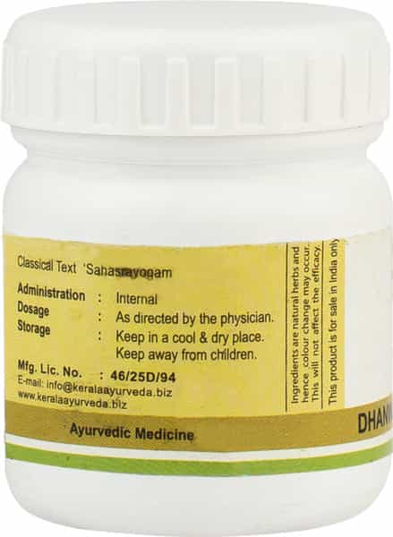 Kerala Ayurveda Dhanwantharam Gulika 50 Nos