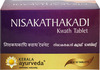 Kerala Ayurveda Nisakathakadi Kwath Diabetes Control | Strip Of 10X10 Tablets