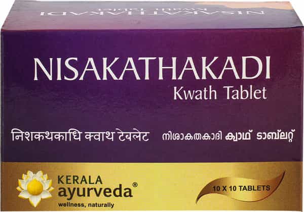 Kerala Ayurveda Nisakathakadi Kwath Diabetes Control | Strip Of 10X10 Tablets