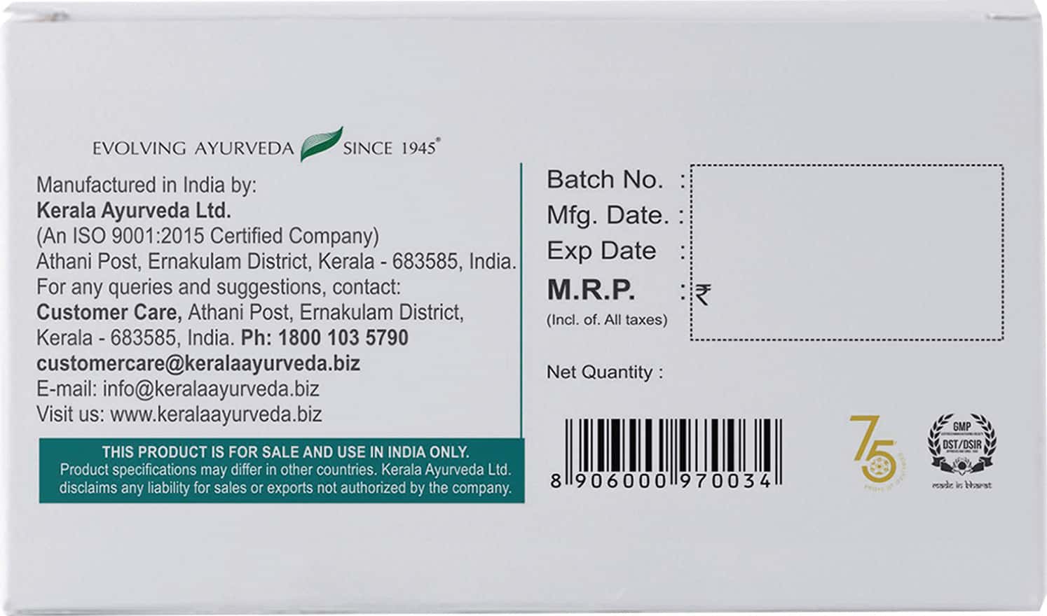 Buy KERALA AYURVEDA BIOGEST TABLET 100 NOS Online & Get Upto 60 OFF at