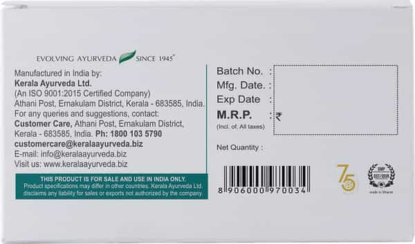 Kerala Ayurveda Biogest Tablet 100 Nos