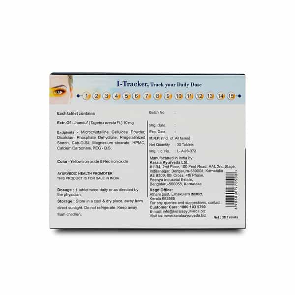 Kerala Ayurveda I-Clear 10 - 30 No's