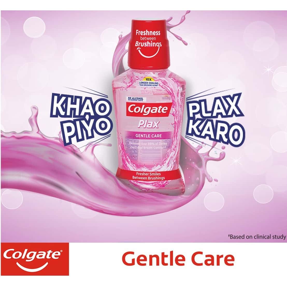 Buy COLGATE PLAX SENSITIVITY GENTLE CARE ALCOHOLFREE MOUTHWASH BOTTLE