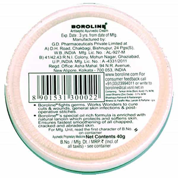 Boroline Night Repair Cream - 40Gm