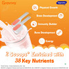 Groviva Strawberry Flav 200Gm