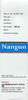 Nangun Bottle Of Moisturising Lotion 100gm