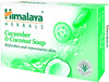 Himalaya Cucumber & Coconut Soap 75gm