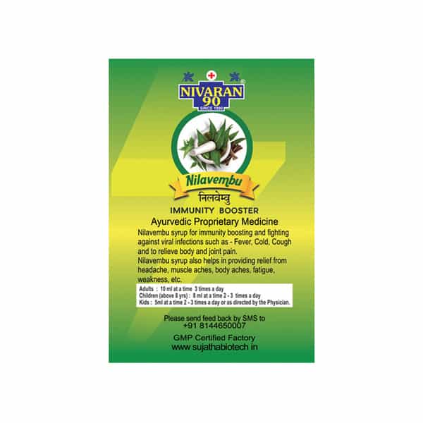 Nivaran 90 Nilavembu Syrup(Pack Of 6 - 60 Ml)