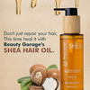 Beauty Garage Pure African Shea Retention Treatment Hair Oil 100Ml