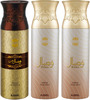 Ajmal Wisal Dahab & Wisal Deo & Wisal Deodorant Perfume - For Men & Women (200 Ml Pack Of 3)
