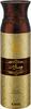 Ajmal Wisal Dahab & Wisal Deo & Wisal Deodorant Perfume - For Men & Women (200 Ml Pack Of 3)