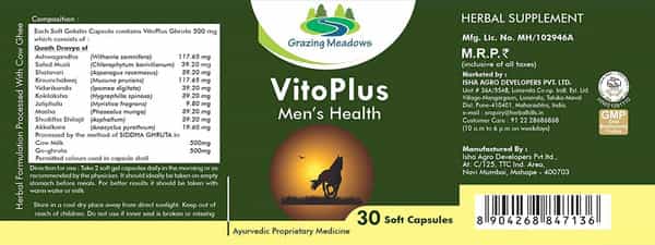 Grazing Meadows Vitoplus 30 Capsules Ayurvedic Herbal Formulation For Men
