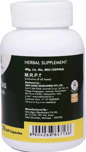 Grazing Meadows Vitoplus 30 Capsules Ayurvedic Herbal Formulation For Men