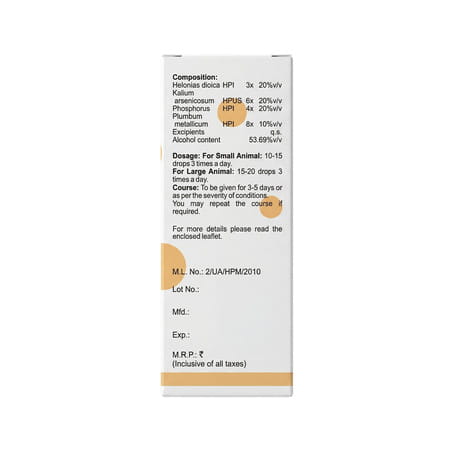 Baksons Homoeopathy V63 Drops | Kidney | For Veterinary Use | 30 Ml