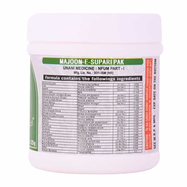 Cipzer Majun Supari Pak 125G | Supports Postpartum Wellness| Energy & Womens Health