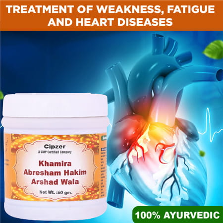 Cipzer Khamira Abresham Hakim Arshad Wala 60 G Powder For Heart Care | Maintain Cholesterol Levels