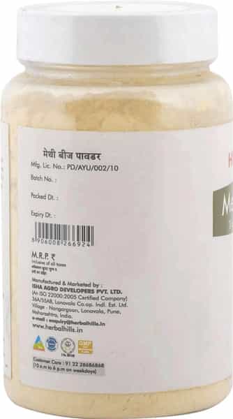 Herbal Hills Methi Seed Powder - 100 Gms - Pack Of 5 - Fenugreek Powder