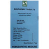 Dr. Willmar Schwabe India Calcarea Fluorica Biochemic Tablet 12X 25 No's