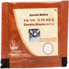 Patanjali Divya Shankha Bhasma 5 G