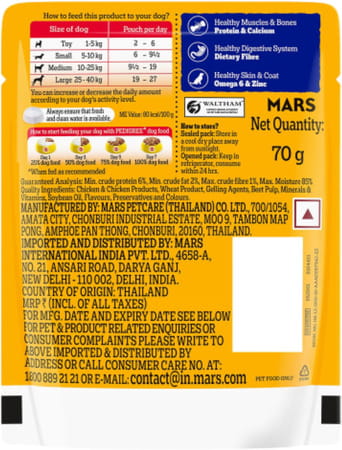 Pedigree Adult Wet Dog Food | Chicken & Liver Chunks In Gravy | 70 G (Pack Of 30)