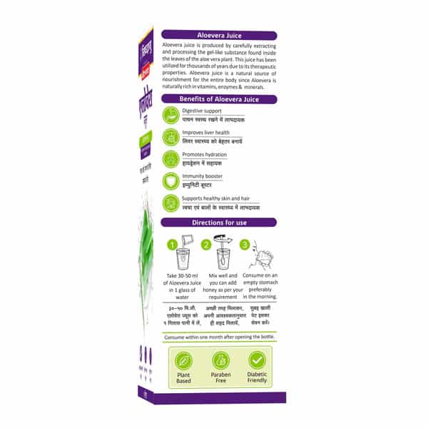 Baidyanath Asli Ayurved Aloe Vera Juice | Boost Immunity Better Digestion | 1L (Pack Of 2)