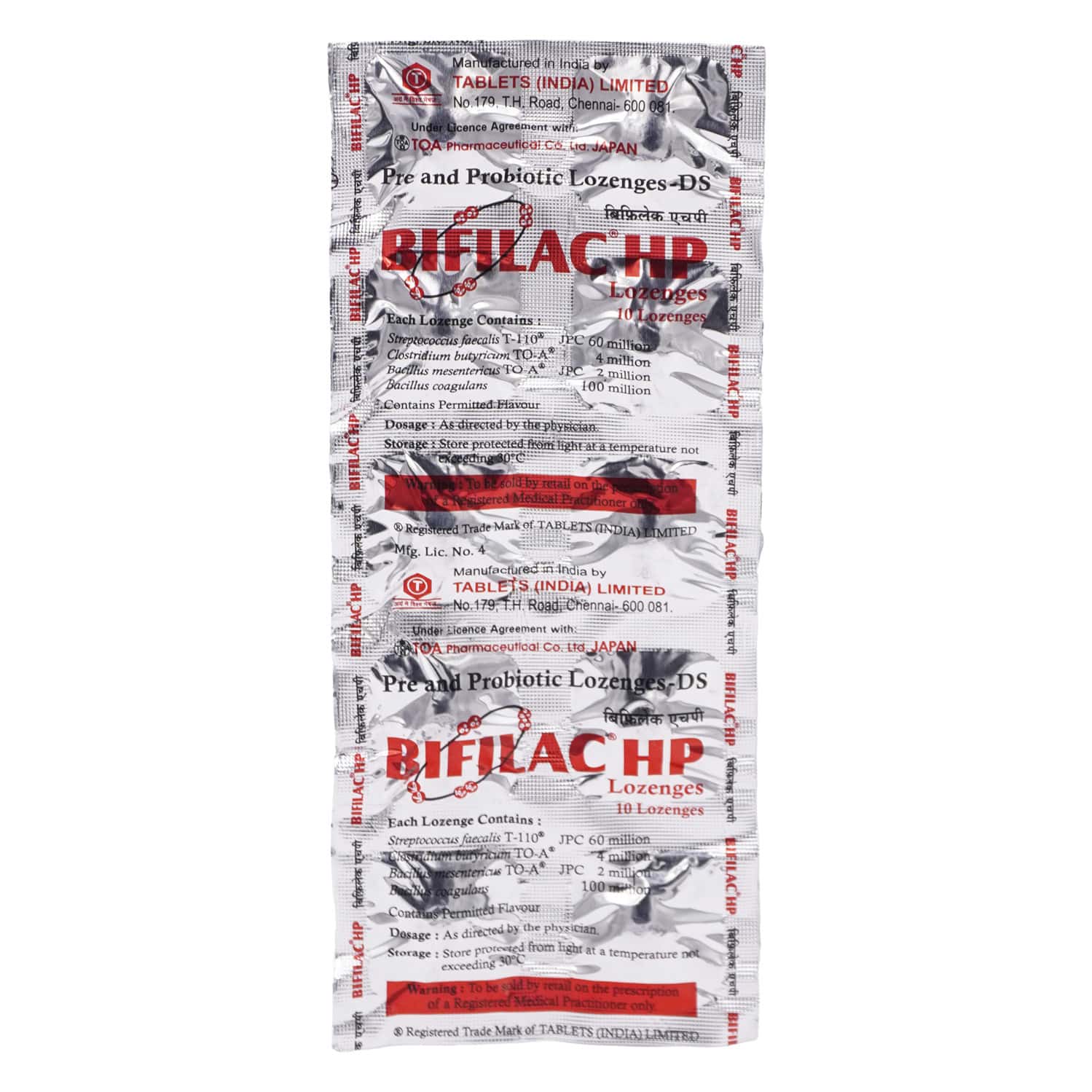 Bifilac Hp Strip Of 10 Lozenges