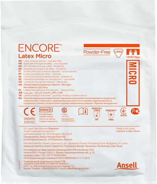 Ansell Encore Latex Micro Powder Free Surgical Gloves - Size 7.0 (Pack Of 1 Pair)