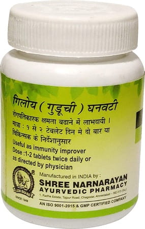 Lion Giloy Ghanvati -Pack Of 2 X 100 Tab