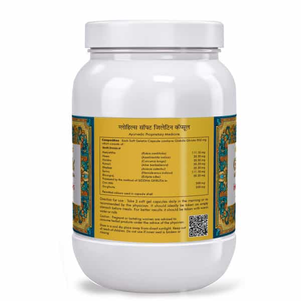 Herbal Hills Glohills - Value Pack 900 Capsule (Pack Of 4)Healthy Skin Glow For All