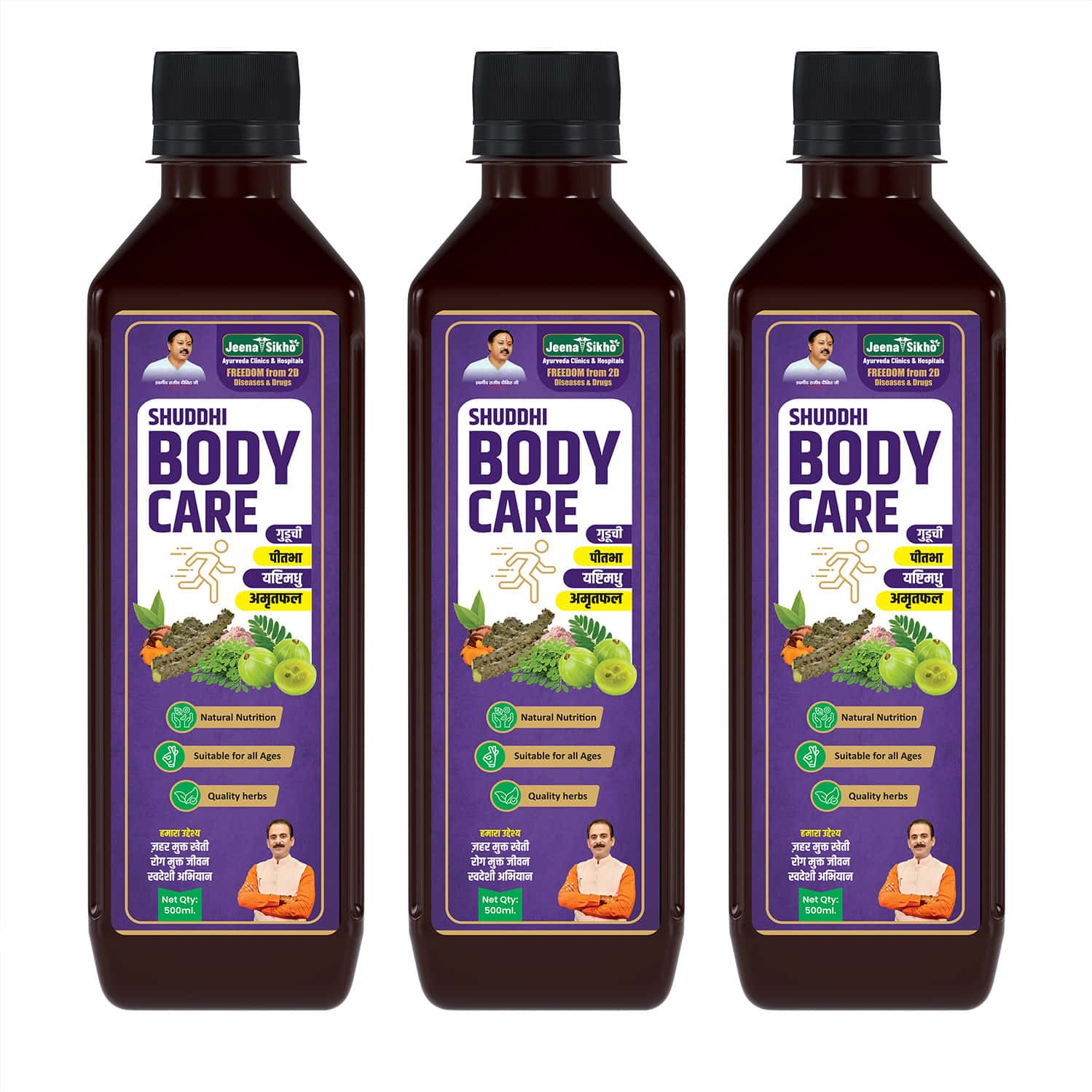 Jeena Sikho Shuddhi Body Care Juice | Body Detox & Herbal Blood Purifier - 500 Ml (pack Of 3)