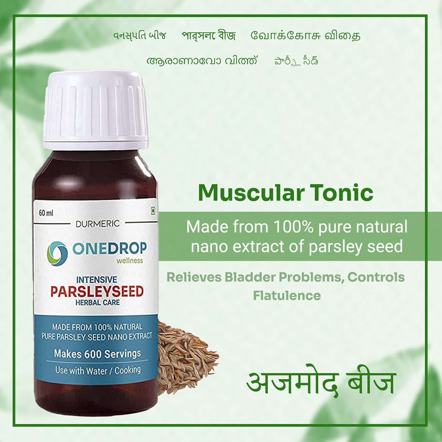 Buy DURMERIC ONEDROP PARSLEY SEED OIL 60 ML Online & Get Upto 60 OFF