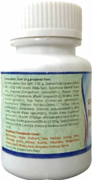 Hass Bhaskaralavana Choorna - Lavanbhaskar Churna - For Gas For Acidity For Indigestion (3X50 Gm)