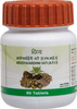 Patanjali Divya Arogyavardhini Vati 80 N
