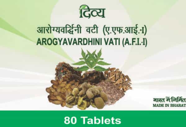 Patanjali Divya Arogyavardhini Vati 80 N