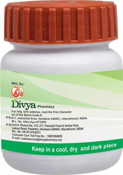 Patanjali Divya Arogyavardhini Vati 80 N